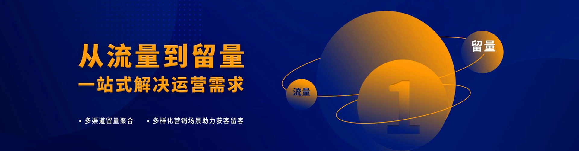 八里快手信息流